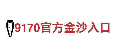 8828手机-全球领先的观光旅游企业